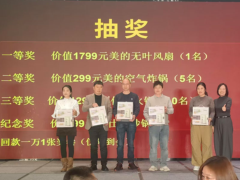 春季新品发布会