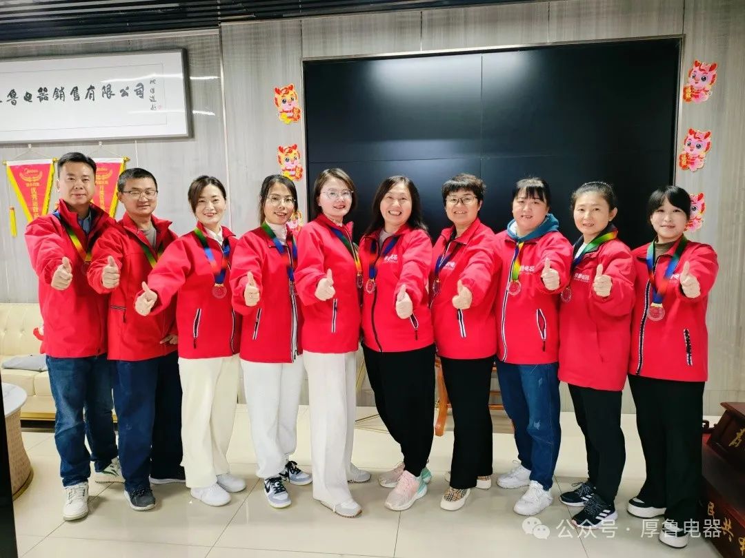 微信图片_20241228161010