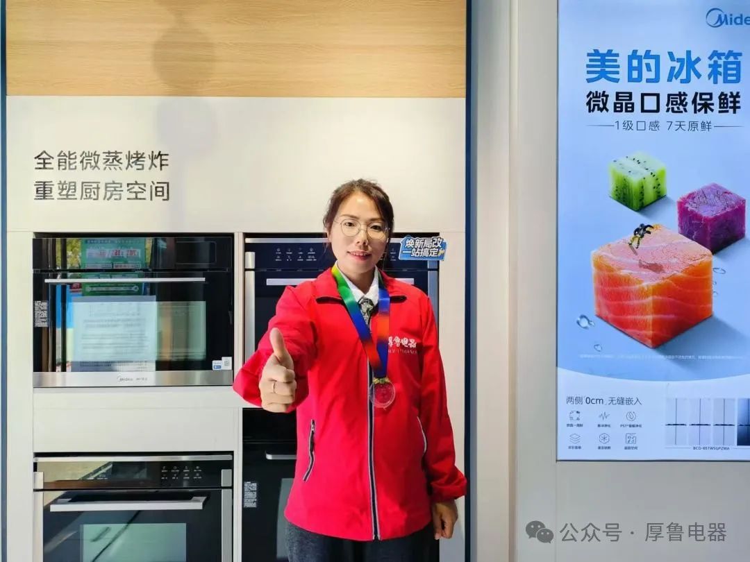 微信图片_20241228161048