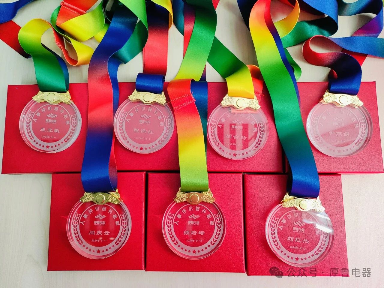 微信图片_20241228161131