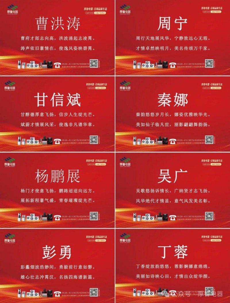 微信图片_20241228161829